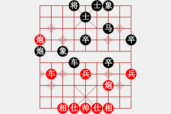象棋棋谱图片：天涯小刀(2段)-胜-niudawen(9段) - 步数：50 