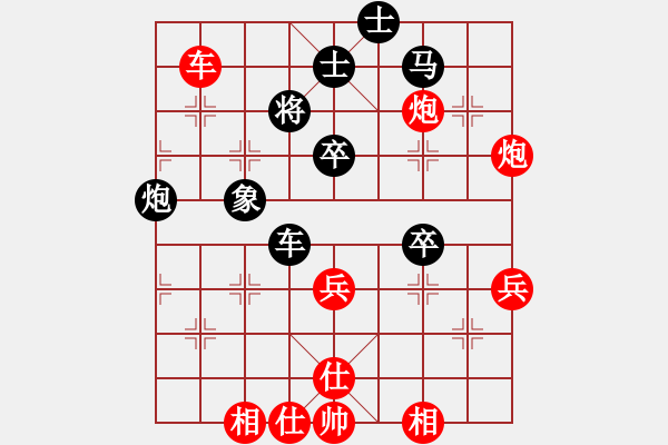 象棋棋谱图片：天涯小刀(2段)-胜-niudawen(9段) - 步数：60 