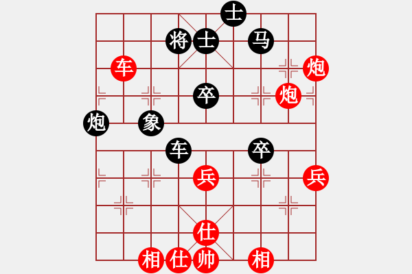 象棋棋谱图片：天涯小刀(2段)-胜-niudawen(9段) - 步数：70 