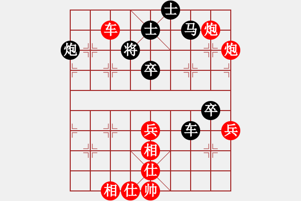 象棋棋谱图片：天涯小刀(2段)-胜-niudawen(9段) - 步数：80 