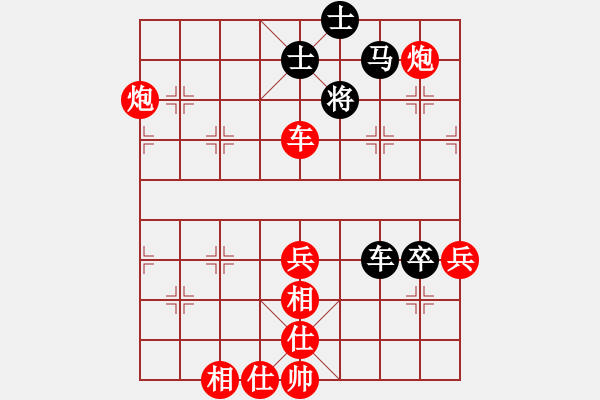 象棋棋谱图片：天涯小刀(2段)-胜-niudawen(9段) - 步数：90 