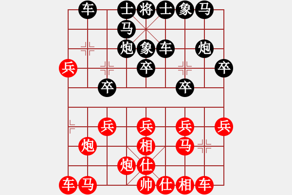 象棋棋譜圖片：1616局 A07-金鉤炮局-旋風引擎23層(2817) 先勝 關(guān)羽(1650) - 步數(shù)：20 