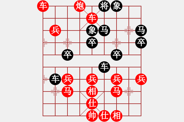 象棋棋譜圖片：1616局 A07-金鉤炮局-旋風引擎23層(2817) 先勝 關(guān)羽(1650) - 步數(shù)：41 