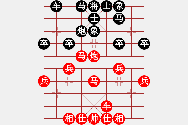 象棋棋譜圖片：橫才俊儒[292832991] -VS- 飄雨[981585826] - 步數(shù)：40 