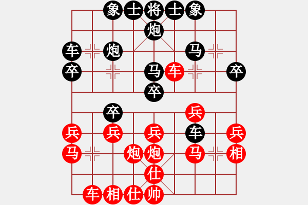 象棋棋譜圖片：海力克斯(9段)-負(fù)-冰河洗劍(9段) - 步數(shù)：30 