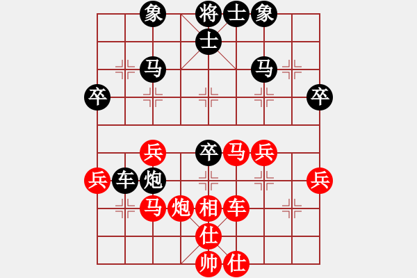 象棋棋譜圖片：海力克斯(9段)-負(fù)-冰河洗劍(9段) - 步數(shù)：50 