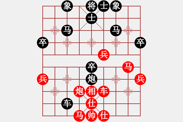 象棋棋譜圖片：海力克斯(9段)-負(fù)-冰河洗劍(9段) - 步數(shù)：60 