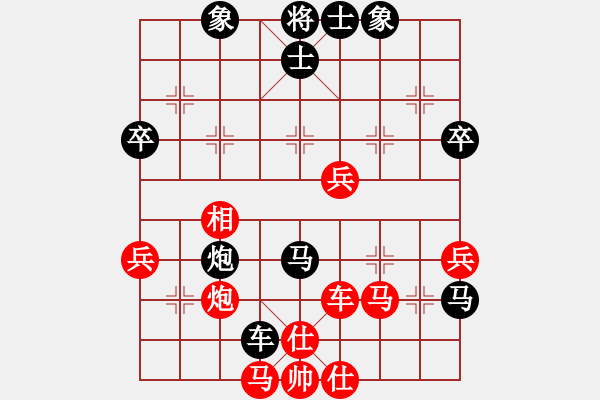 象棋棋譜圖片：海力克斯(9段)-負(fù)-冰河洗劍(9段) - 步數(shù)：80 