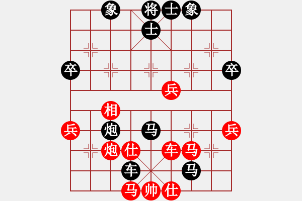 象棋棋譜圖片：海力克斯(9段)-負(fù)-冰河洗劍(9段) - 步數(shù)：82 