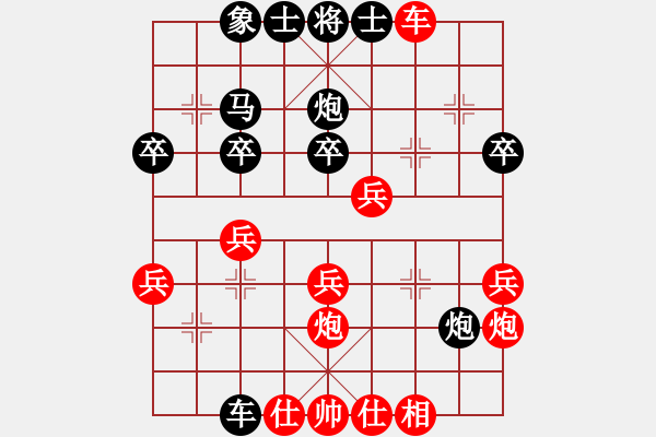象棋棋谱图片：kimlee(9段)-和-泰山之巅(9段) - 步数：30 