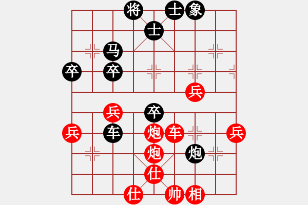 象棋棋谱图片：kimlee(9段)-和-泰山之巅(9段) - 步数：60 