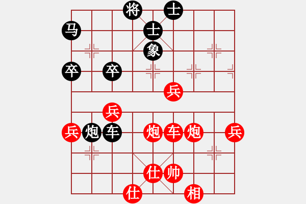 象棋棋谱图片：kimlee(9段)-和-泰山之巅(9段) - 步数：70 