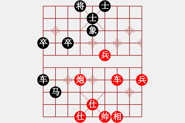象棋棋谱图片：kimlee(9段)-和-泰山之巅(9段) - 步数：80 