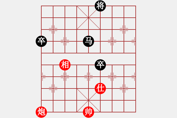 象棋棋譜圖片：馬四寶 先負 王興業(yè) - 步數(shù)：100 