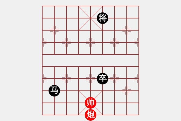 象棋棋譜圖片：馬四寶 先負 王興業(yè) - 步數(shù)：130 