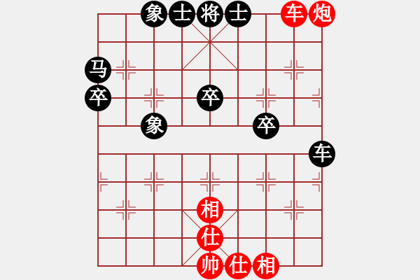 象棋棋譜圖片：馬四寶 先負 王興業(yè) - 步數(shù)：60 