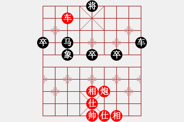 象棋棋譜圖片：馬四寶 先負 王興業(yè) - 步數(shù)：70 