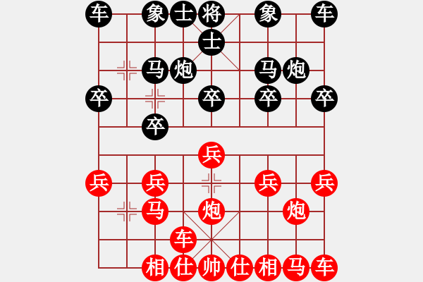 象棋棋譜圖片：橫才俊儒[紅] -VS- 老羊[黑] - 步數(shù)：10 