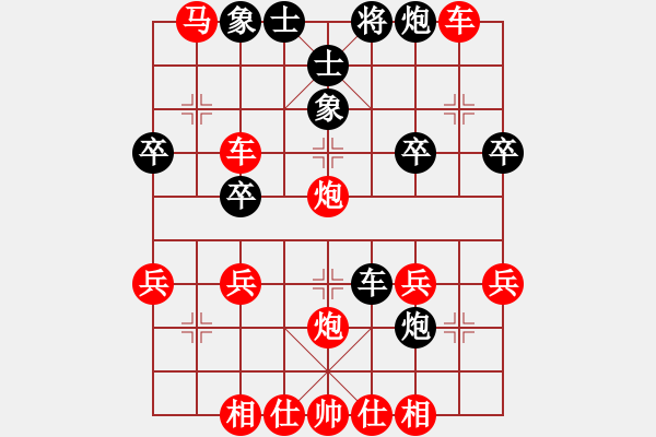 象棋棋譜圖片：橫才俊儒[紅] -VS- 老羊[黑] - 步數(shù)：35 