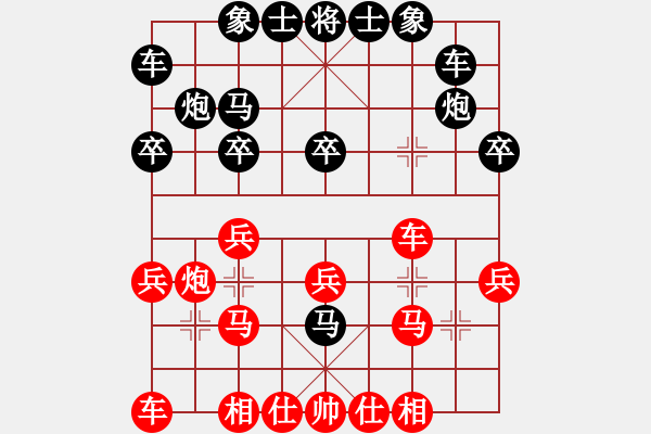 象棋棋谱图片：徐金良 先负 宋昊明 - 步数：20 