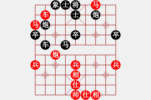 象棋棋谱图片：徐金良 先负 宋昊明 - 步数：60 