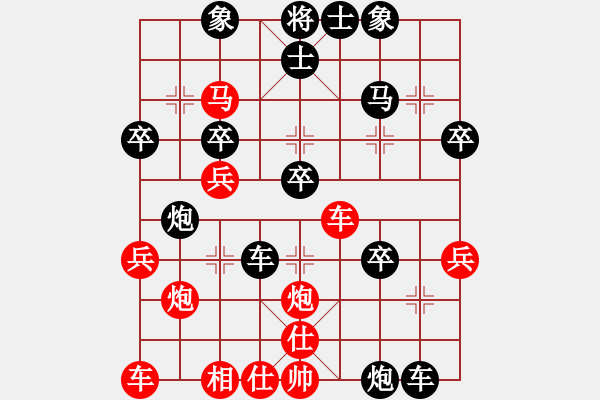 象棋棋譜圖片：江南獨(dú)秀(4段)-負(fù)-三省(2段) - 步數(shù)：40 