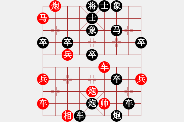 象棋棋譜圖片：江南獨(dú)秀(4段)-負(fù)-三省(2段) - 步數(shù)：50 