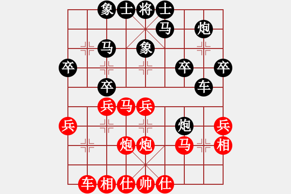 象棋棋譜圖片：謝玉卿三先--倚天軟件 - 步數(shù)：30 