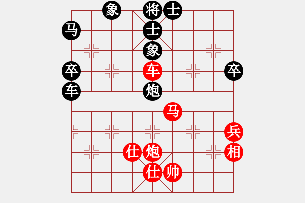 象棋棋譜圖片：謝玉卿三先--倚天軟件 - 步數(shù)：60 