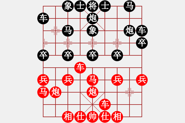 象棋棋譜圖片：馬奔槽深謀遠(yuǎn)慮 - 步數(shù)：0 