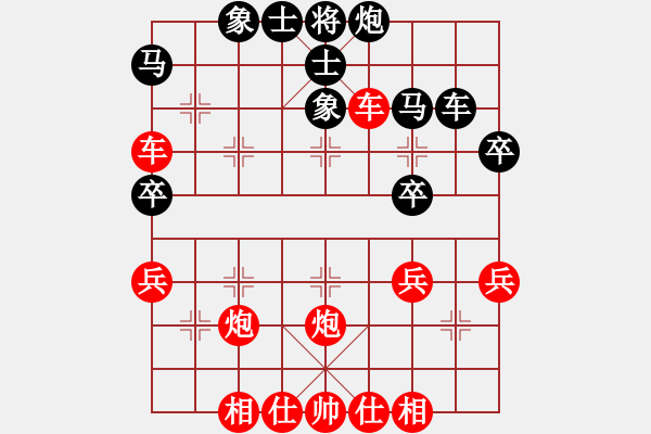 象棋棋譜圖片：馬奔槽深謀遠(yuǎn)慮 - 步數(shù)：29 