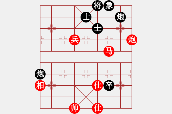 象棋棋譜圖片：四川 許文章 勝 江蘇 徐超 - 步數(shù)：100 