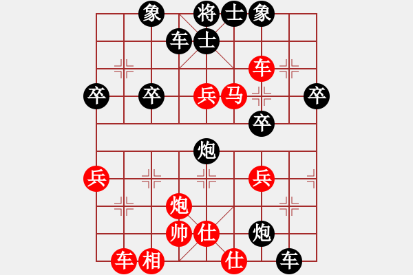 象棋棋譜圖片：四川 許文章 勝 江蘇 徐超 - 步數(shù)：50 