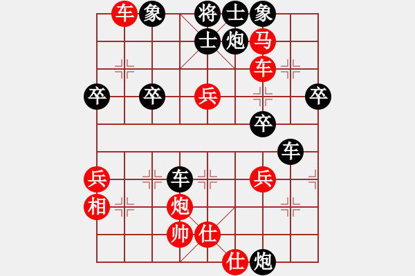 象棋棋譜圖片：四川 許文章 勝 江蘇 徐超 - 步數(shù)：60 