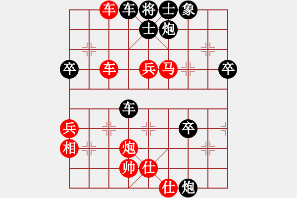 象棋棋譜圖片：四川 許文章 勝 江蘇 徐超 - 步數(shù)：70 