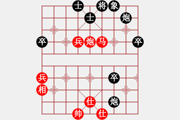 象棋棋谱图片：四川 许文章 胜 江苏 徐超 - 步数：90 