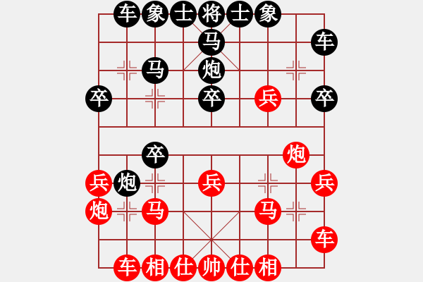 象棋棋譜圖片：中原殺手六(2段)-勝-大三撥(4段) - 步數(shù)：20 