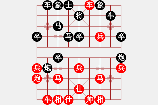 象棋棋譜圖片：中原殺手六(2段)-勝-大三撥(4段) - 步數(shù)：30 