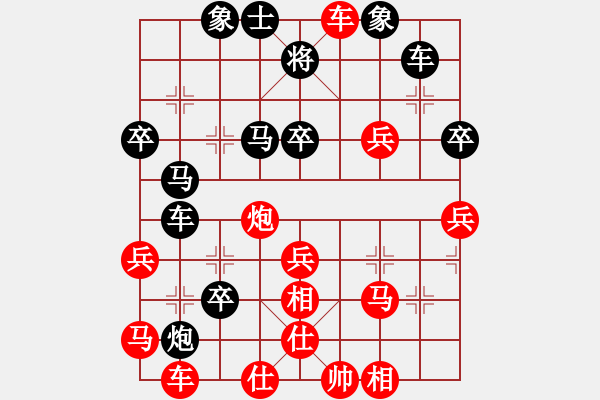 象棋棋譜圖片：中原殺手六(2段)-勝-大三撥(4段) - 步數(shù)：40 