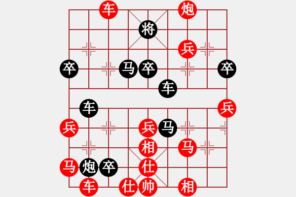 象棋棋譜圖片：中原殺手六(2段)-勝-大三撥(4段) - 步數(shù)：50 