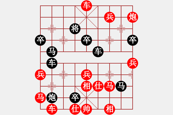 象棋棋譜圖片：中原殺手六(2段)-勝-大三撥(4段) - 步數(shù)：60 