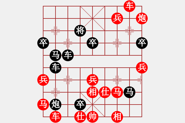 象棋棋譜圖片：中原殺手六(2段)-勝-大三撥(4段) - 步數(shù)：63 