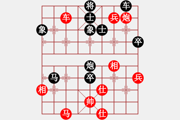 象棋棋譜圖片：金身獅王(月將)-勝-義不容情(天帝) - 步數(shù)：100 