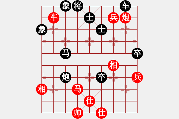 象棋棋譜圖片：金身獅王(月將)-勝-義不容情(天帝) - 步數(shù)：120 