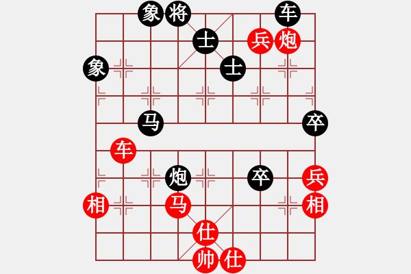 象棋棋譜圖片：金身獅王(月將)-勝-義不容情(天帝) - 步數(shù)：125 