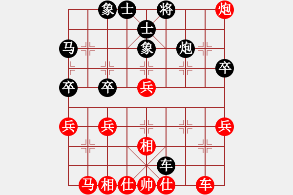 象棋棋譜圖片：金身獅王(月將)-勝-義不容情(天帝) - 步數(shù)：40 