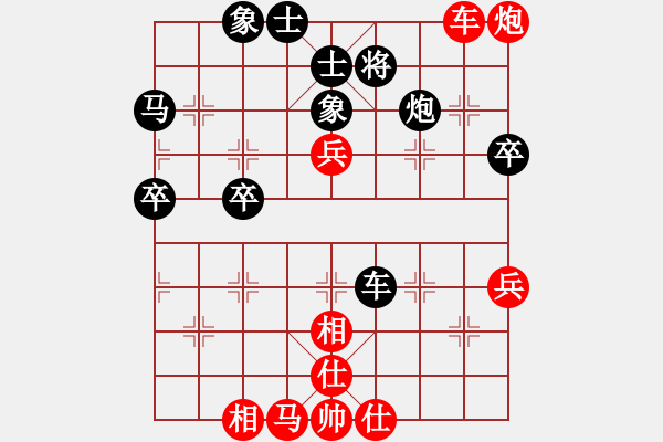 象棋棋譜圖片：金身獅王(月將)-勝-義不容情(天帝) - 步數(shù)：50 