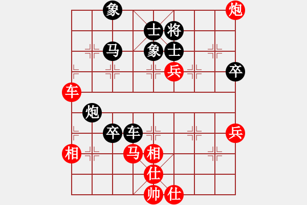 象棋棋譜圖片：金身獅王(月將)-勝-義不容情(天帝) - 步數(shù)：70 