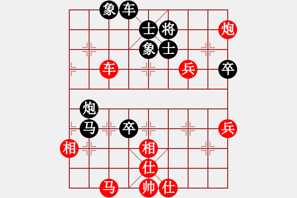 象棋棋譜圖片：金身獅王(月將)-勝-義不容情(天帝) - 步數(shù)：80 