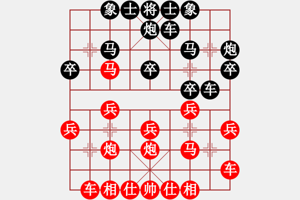 象棋棋譜圖片：玩棋美少女(日帥)-負(fù)-一把家族(人王)中炮對(duì)左三步虎轉(zhuǎn)列炮 紅左直車 - 步數(shù)：20 